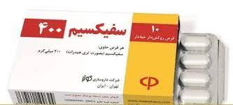 سفکسیم بهنرین دکتر روانشناس در اسلامشهر سفکسیم بهنرین دکتر روانشناس در اسلامشهر