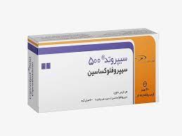 سیپروفلوکساسین بهترین دکتر روانشناس خوب در اسلامشهر سیپروفلوکساسین بهترین دکتر روانشناس خوب در اسلامشهر
