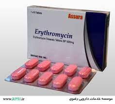 اریترومایسین بهترین دکتر روانشناس خوب در اسلامشهر اریترومایسین بهترین دکتر روانشناس خوب در اسلامشهر