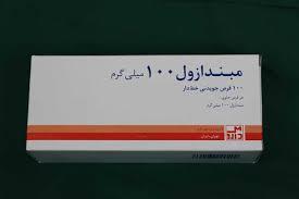 مبندازول دکتر هاشمی بهترین روانشناس در اسلامشهر مبندازول دکتر هاشمی بهترین روانشناس در اسلامشهر